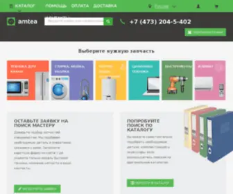 Expert300.ru(Интернет) Screenshot