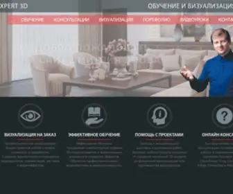 Expert3D.ru(визуализация) Screenshot