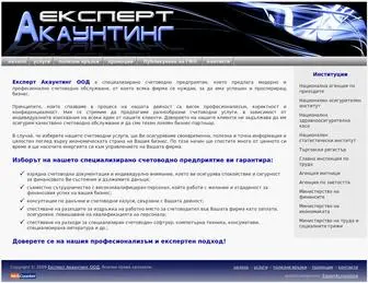 Expertaccounting-BG.com(Експерт Акаунтинг ООД) Screenshot