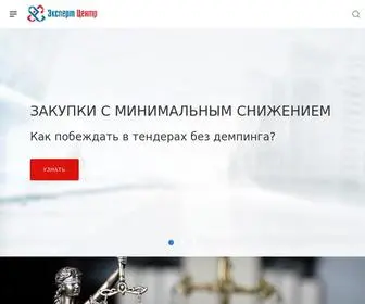 Expertcentre.org(Эксперт Центр) Screenshot