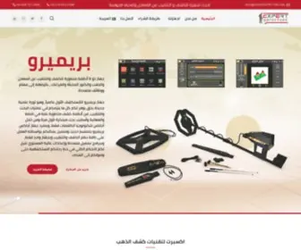 Expertdetector.com(خبراء) Screenshot