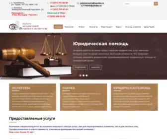 Expertiza74.ru(Палата независимой оценки и экспертизы) Screenshot