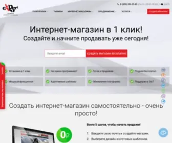 Expertplus.ru(Создать) Screenshot