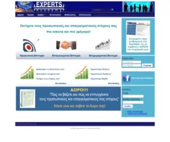 Expertsacademy.gr(Experts Academy) Screenshot
