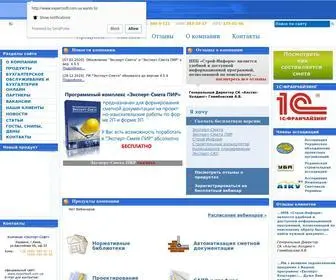 Expertsoft.com.ua(Программы для бизнеса) Screenshot