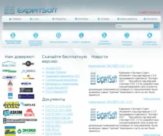 Expertsoft.ru(Эксперт) Screenshot