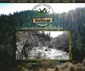 Explore-Mainalo.gr(Menalon Trail Πεζοπορίες) Screenshot