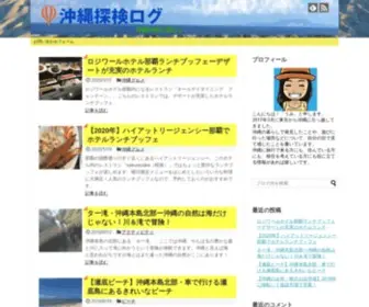 Explore-Okinawa.com(暮らし) Screenshot