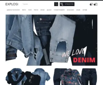 Explosi.bg(Дамски дрехи) Screenshot