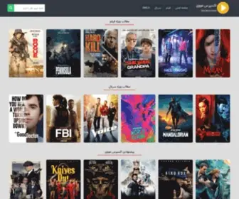 Expmovie.website(Expmovie website) Screenshot