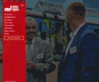 Expo1520.com(Expo 1520) Screenshot