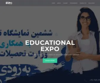 Expocenter.af(Afghanistan Expo Center) Screenshot