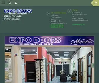 Expodoors.ru(Продажа межкомнатных и входных дверей) Screenshot