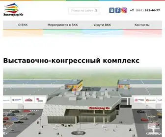 Expograd-Yug.ru(Выставочный центр в Краснодаре) Screenshot