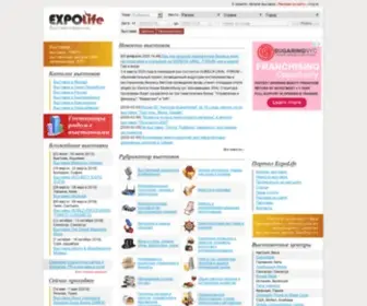 Expolife.ru(Выставки Москвы) Screenshot