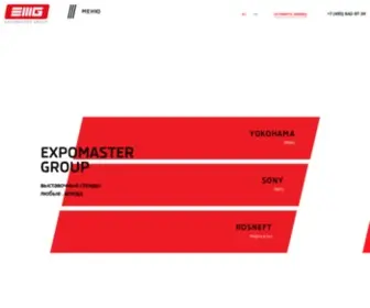 Expomaster.ru(Выставочные услуги от EXPOMASTER) Screenshot