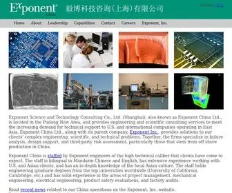 Exponentchina.com(Exponent China) Screenshot