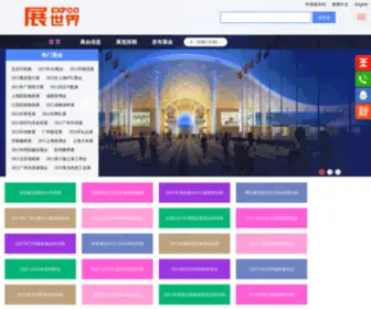Expoo.world(Expoo world) Screenshot