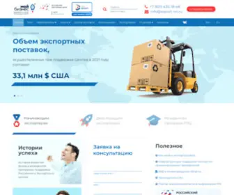 Export-NN.ru(Центр) Screenshot