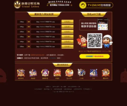 Exportersus.com(9001zz以诚为本) Screenshot