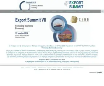 Exportsummit.gr(About) Screenshot