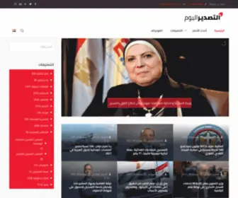 Exporttoday.net(التصدير اليوم) Screenshot