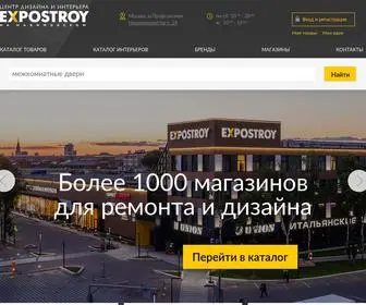 Expostroy.ru(Центр дизайна и интерьера Expostroy) Screenshot