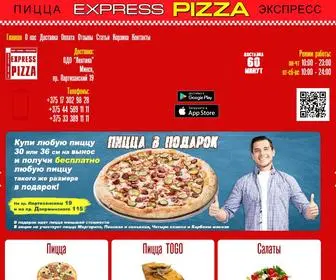 Express-Pizza.by(Доставка пиццы Минск) Screenshot