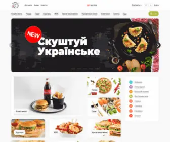 Express-Pizza.vn.ua(ᐈ Швидка доставка піци у Вінниці) Screenshot