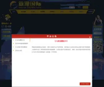 Express-RU.com(365体育手机版app下载) Screenshot