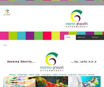 Expressghayathi.com(Express Ghayathi Hypermarket) Screenshot