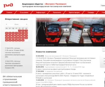 Expresspk.ru(Главная) Screenshot