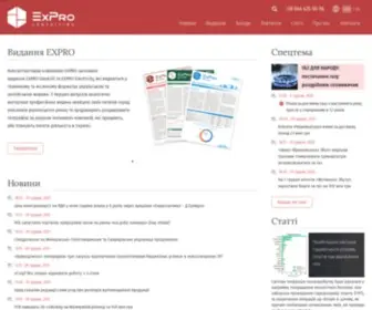 Expro.com.ua(EXPRO Consulting) Screenshot