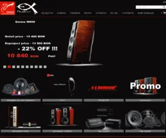 Exproject-BG.com(Exproject) Screenshot