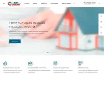 Expservis.ru(Независимая экспертиза в Воронеже) Screenshot