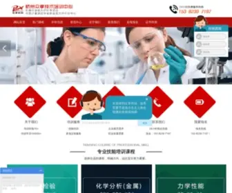 Expsky.com(铭门将帅军事特训营) Screenshot
