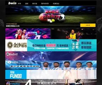 EXS58.com(Bwin点击进入) Screenshot