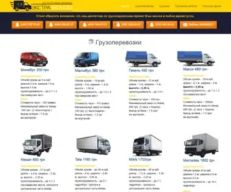 Exstraeconom.com.ua Screenshot