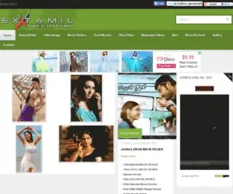 Extamil.com(The Urban Barnyard Blog) Screenshot