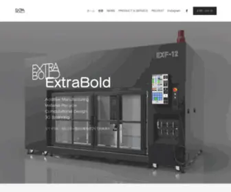 Extbold.com(3Dプリンター) Screenshot