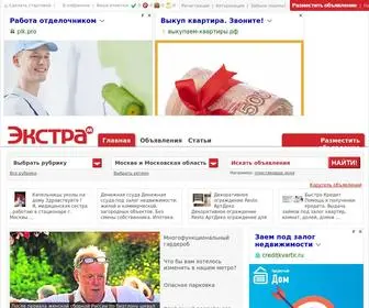Extra-M.ru(Экстра М) Screenshot
