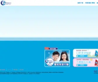 Extragum.com.tw(吃完喝完嚼Extra) Screenshot
