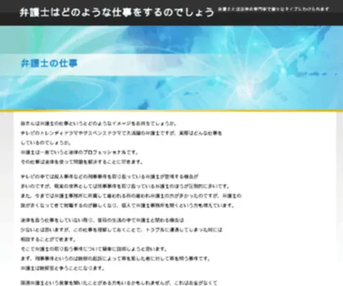 Extramania.com(PS3) Screenshot