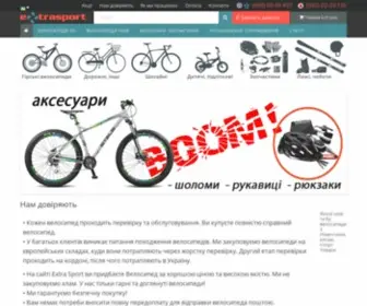 Extrasport.com.ua(Велосипеди Нові та б) Screenshot