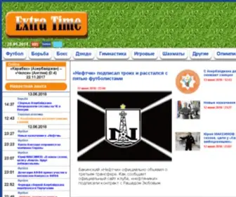 Extratime.az(спорт) Screenshot