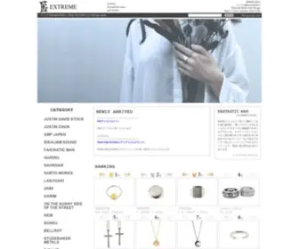 Extreme-Silver.com(ジャスティンデイビス) Screenshot