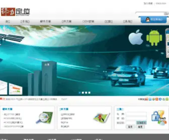 Extremtrac.com(极峰定位技术有限公司) Screenshot