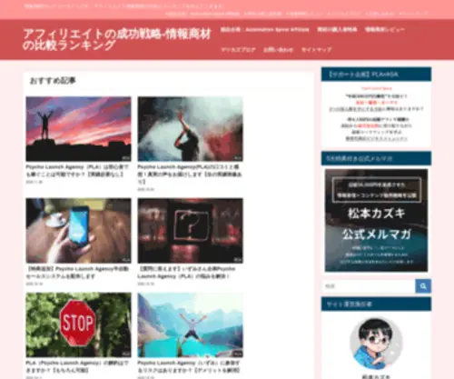 Extropic-ART.com(情報商材) Screenshot