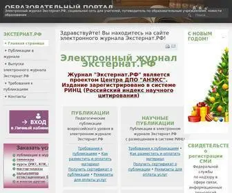 EXT.spb.ru(Главная) Screenshot
