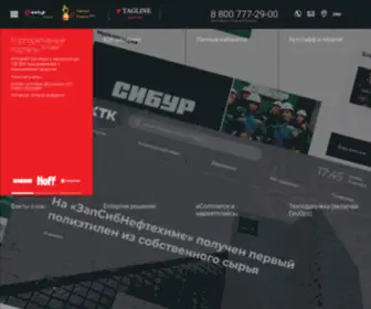 Extyl.ru(Разработка и поддержка инфосистем) Screenshot